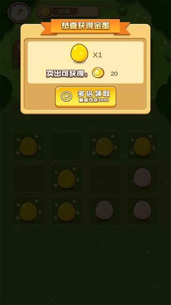 u75afu72c2u5c0fu9e21
