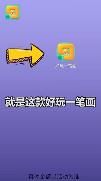u4f11u95f2u624bu6e38