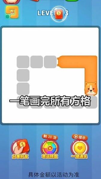 u597du73a9u4e00u7b14u753bu7ea2u5305u7248