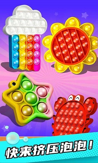 u6233u6ce1u6ce1u6e38u620f