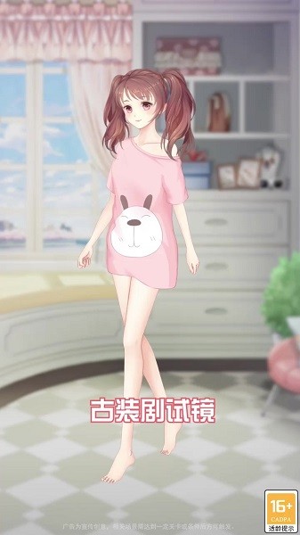 u661fu5149u7480u74a8