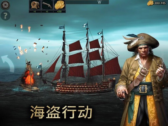 u98ceu66b4u6d77u76d7u6e38u620f(Tempest)