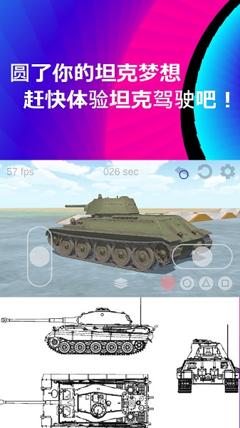 u5766u514bu624bu6e38