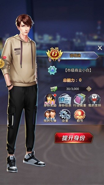 u9996u5bccu6a21u62dfu5668