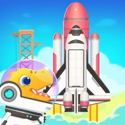 恐龙火箭队太空探险v1.0.5 安卓版