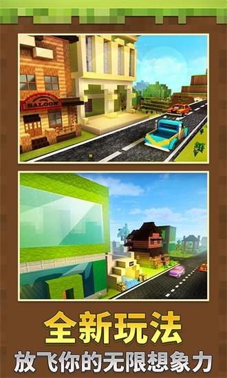 u6c42u751fu50cfu7d20u6218u573a