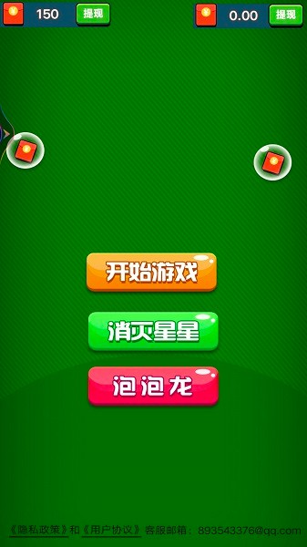 u505au679cu6c41
