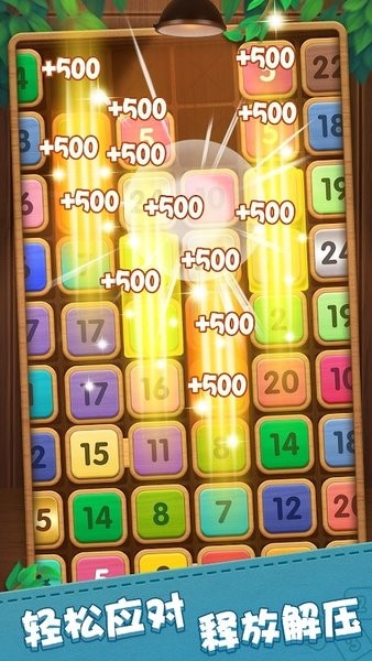u5408u6210u65b9u5757