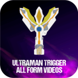 特利迦奥特曼模拟器变身游戏v1.1 安卓版
