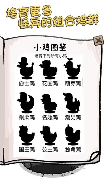 u5c0fu9e21u771fu5947u602a